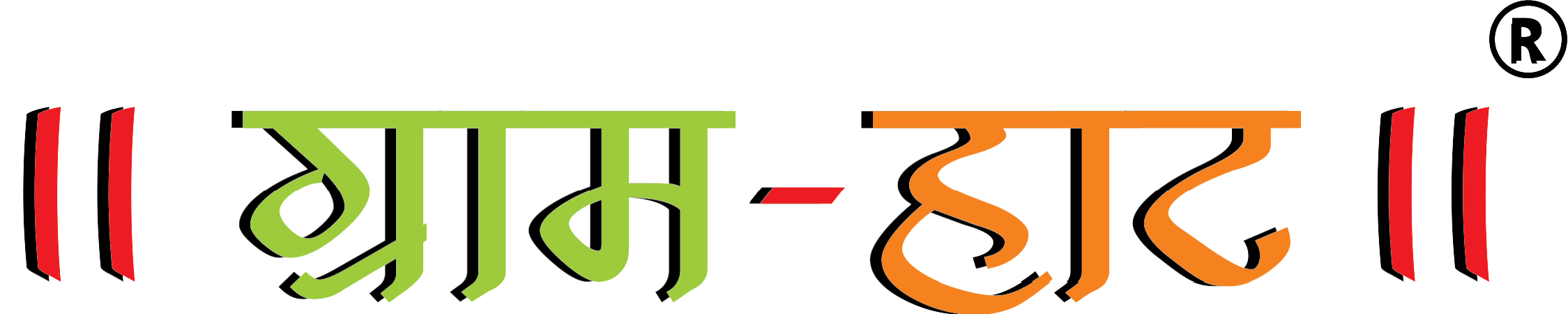 Gram Haat Logo